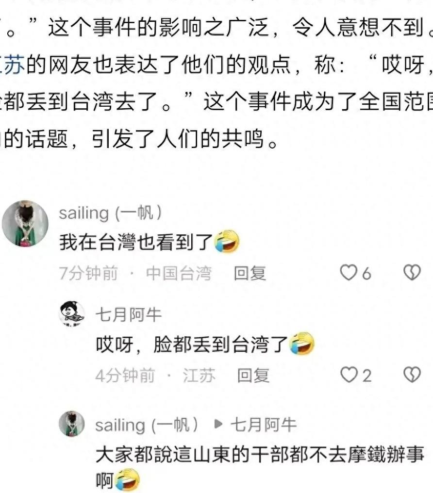 爆料视频：村书记与妇女主任之间的禁忌爱情！