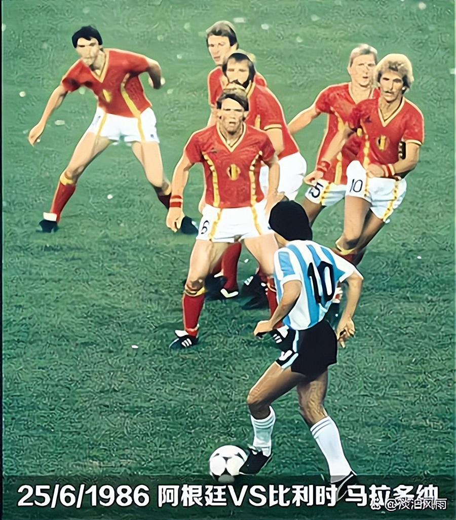 马拉多纳成就对比,球王马拉多纳一生战绩