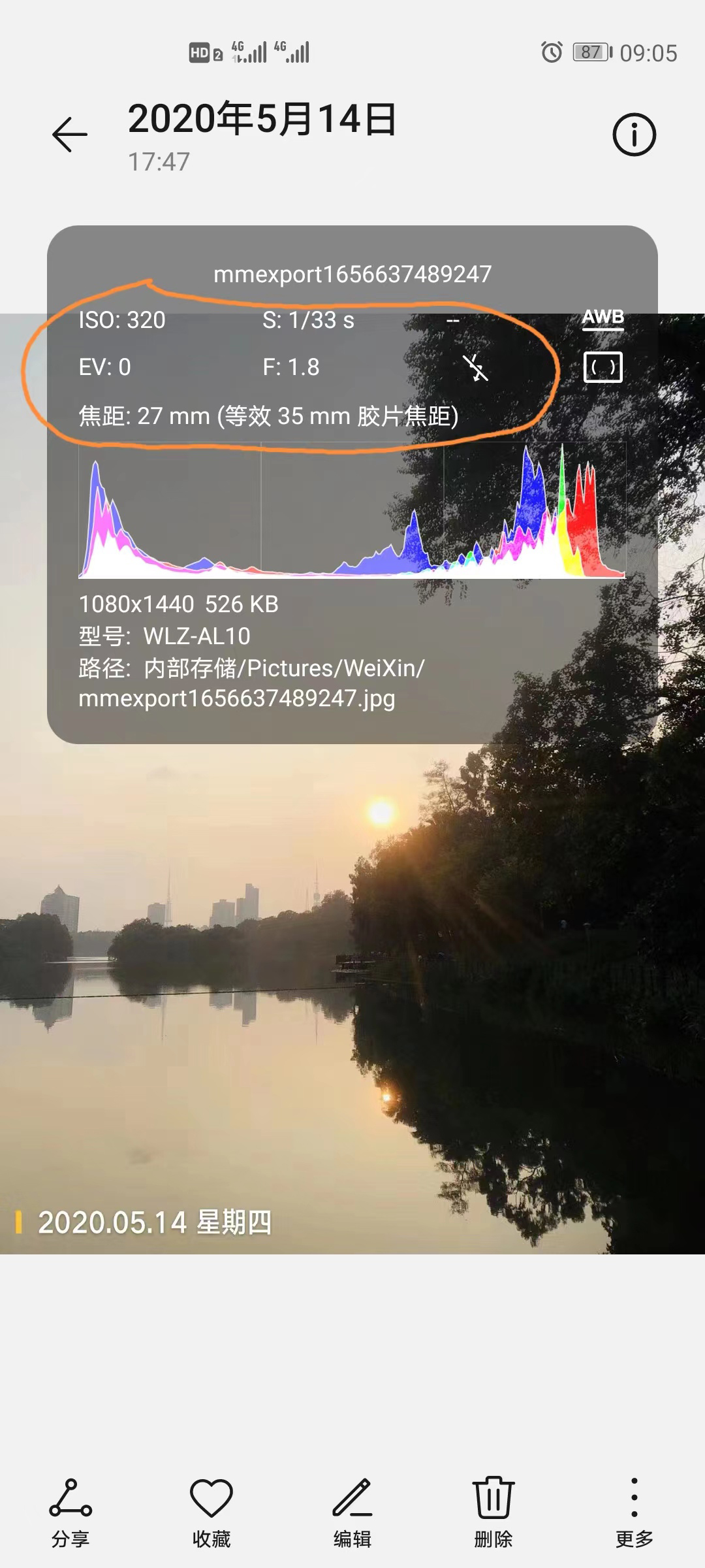 电商使用图片侵权如何申诉,电商图片侵权投诉