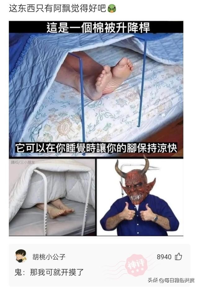 盐选神回复,盐选神回复巧妙避开所有重点