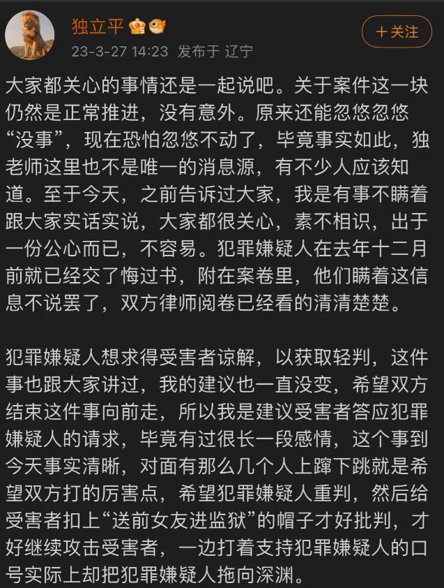 女贪财男好色，锒铛入狱与声名狼藉，霍尊与陈露走到今天真活该