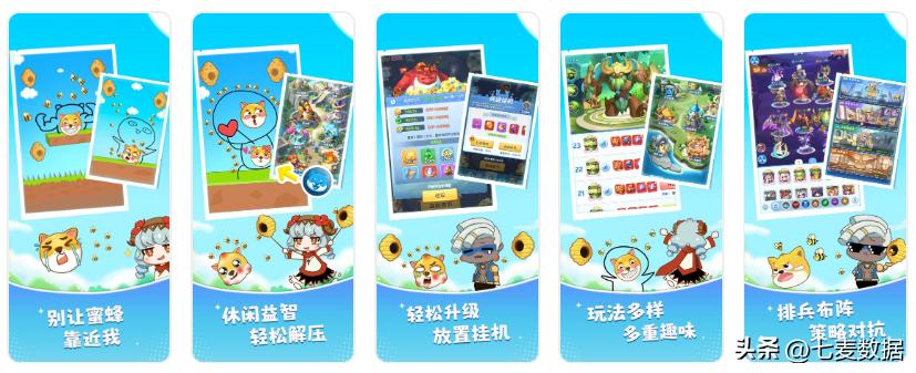 2022年四月份游戏排行榜,超能世界最新游戏排行