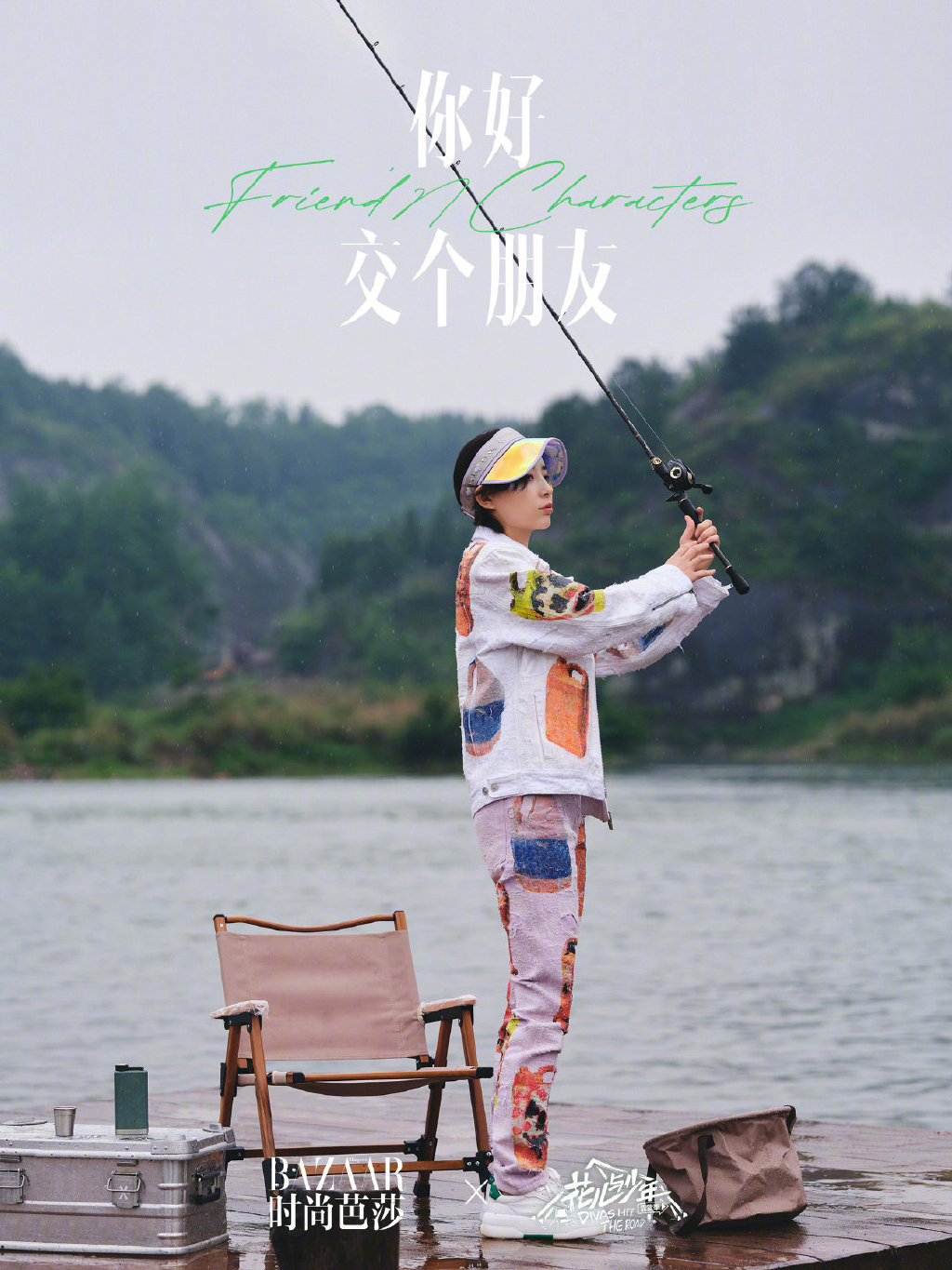 橘子晚报/童星邵一卜因校园*力暴**跳楼；秀智新戏开播；