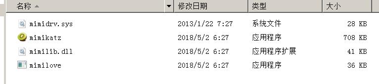 中了勒索病毒的四大解决技巧,勒索病毒最简单的解决办法