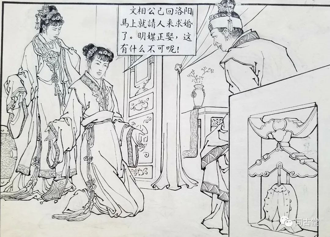 同古堂|曾经的儿童“插画”有多美