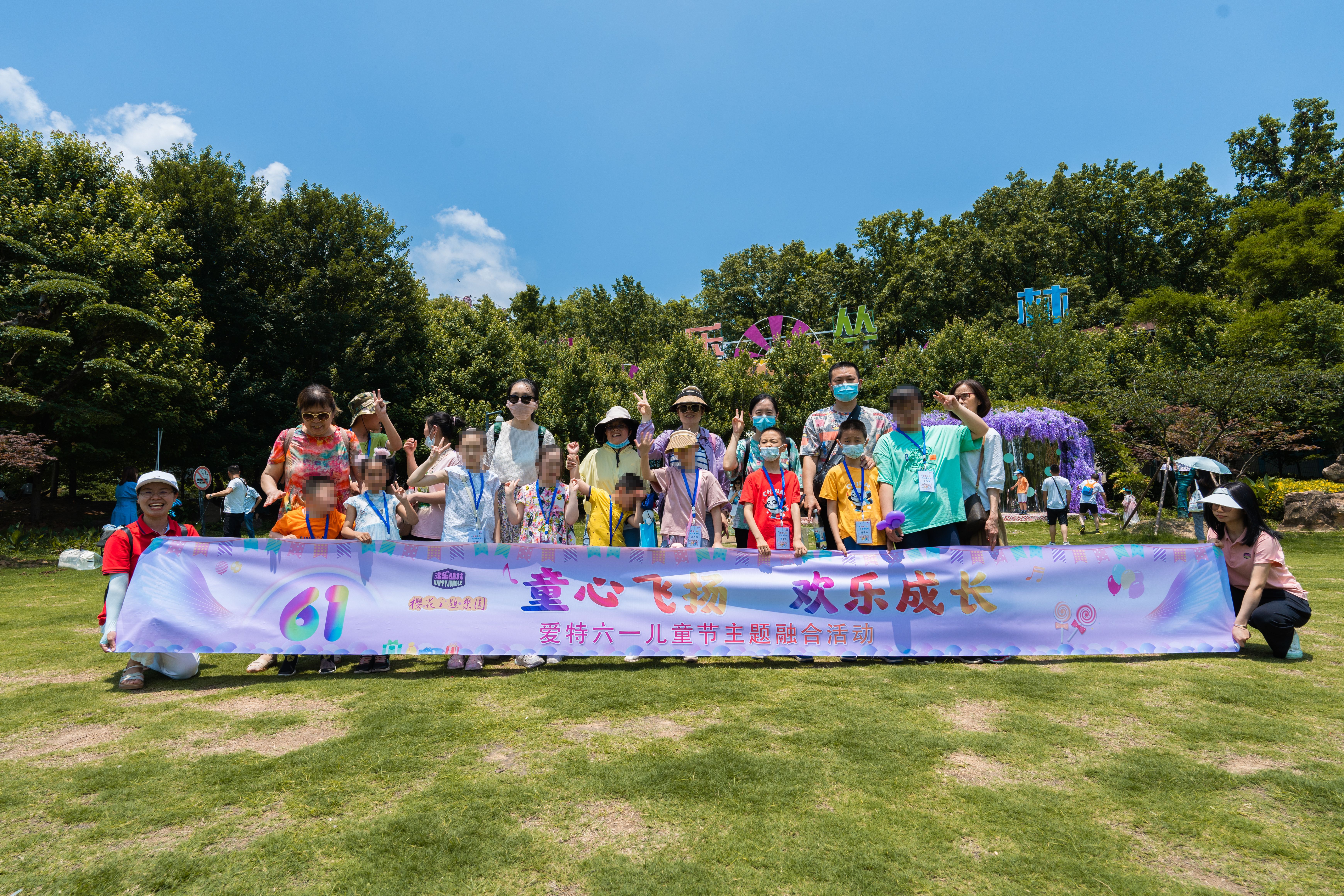 东湖欢乐丛林乐园,东湖磨山景区樱花园儿童乐园