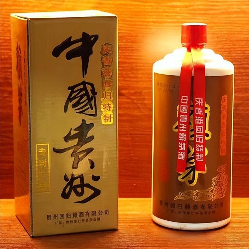 赖茅97香港回归纪念酒1000ml,97年香港回归赖茅2斤装纪念酒