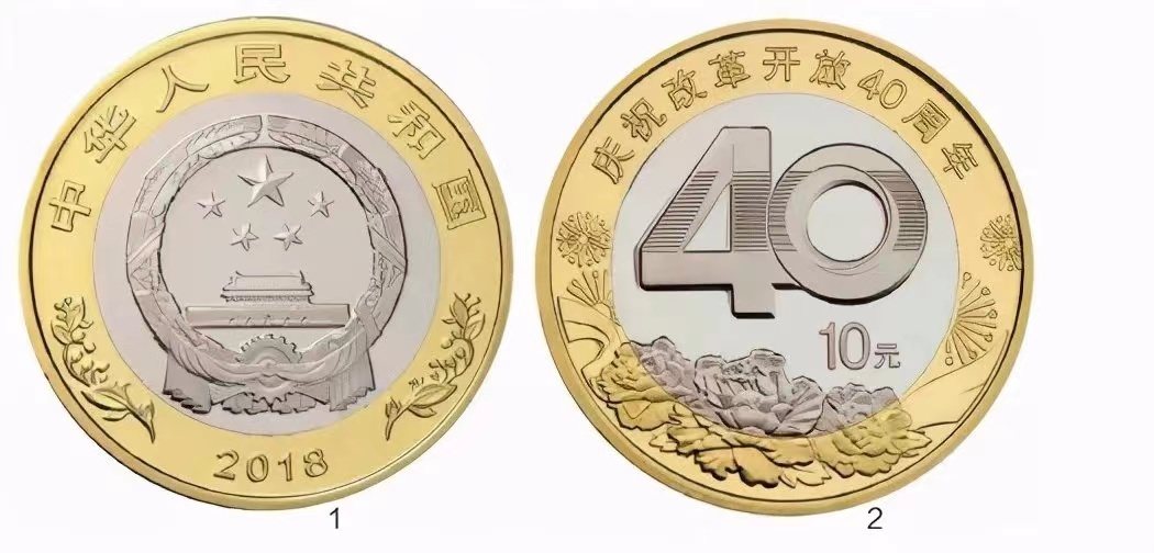 纸币历史上的故事,纸币收藏的新发现