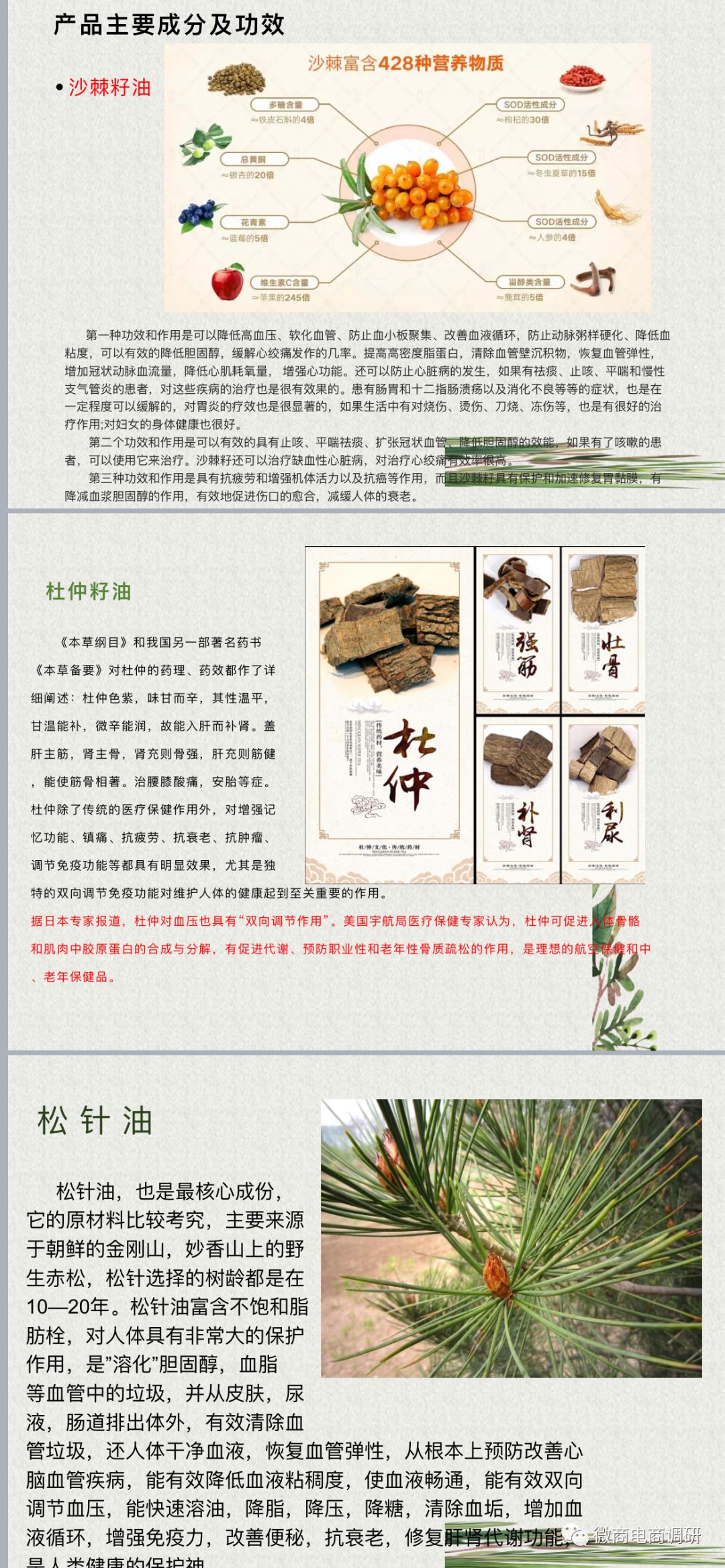 康百康双色天骄真的好用吗,康百康新零售是真的吗