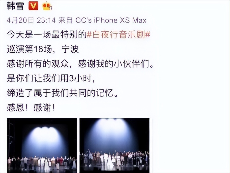 王思聪韩雪完整版,韩雪王思聪完整视频