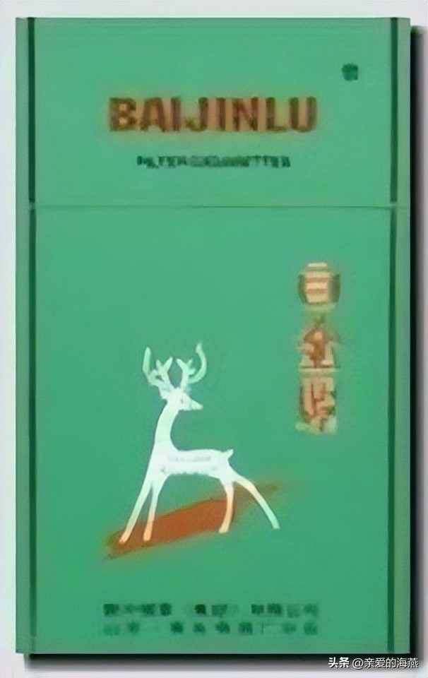 已经消失的老香烟,七八十年代的23种老牌香烟