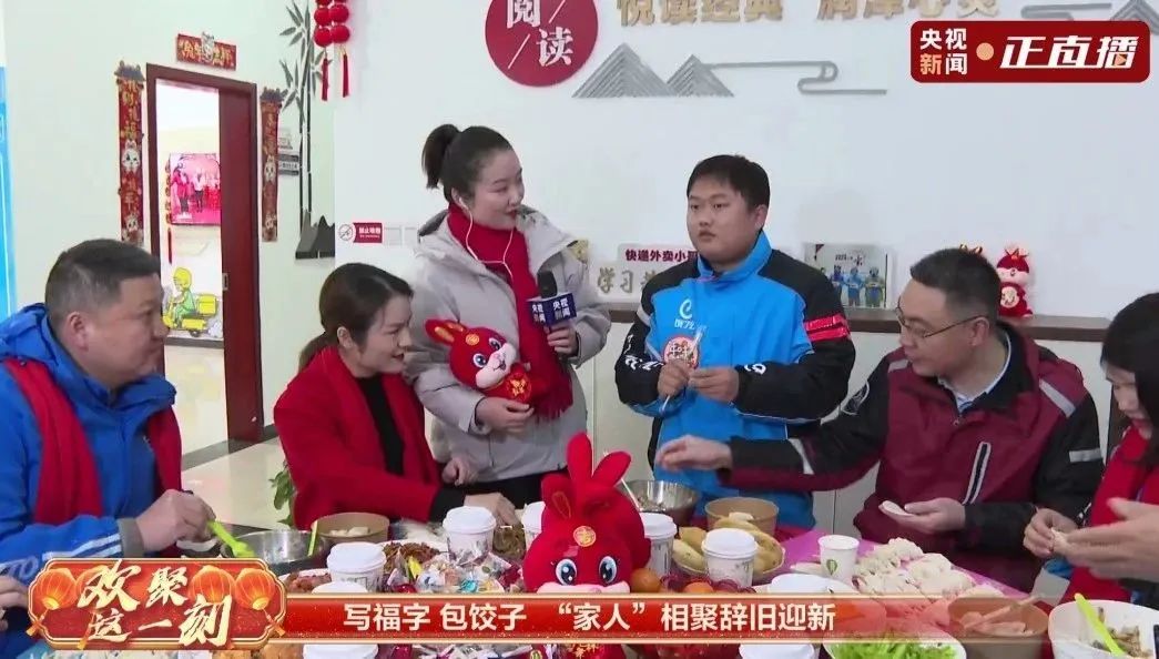 长沙红·中国节红火出圈——“红色之家”霸屏央视直播20分钟