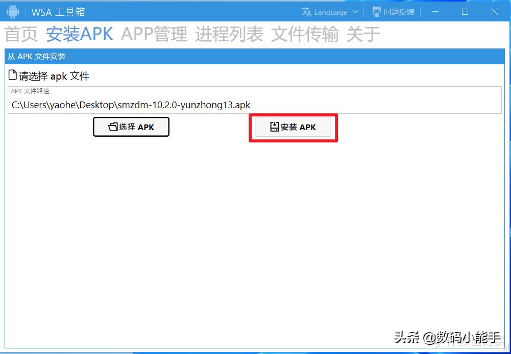 windows11安装保姆级教程,windows11android子系统怎么下载