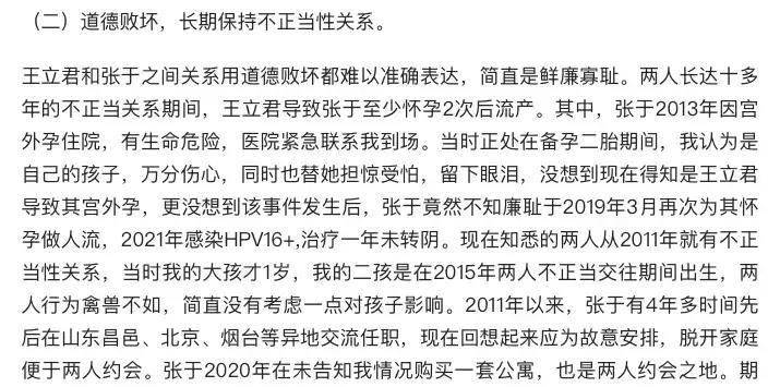 从会计到财务总监,从会计从业到会计师