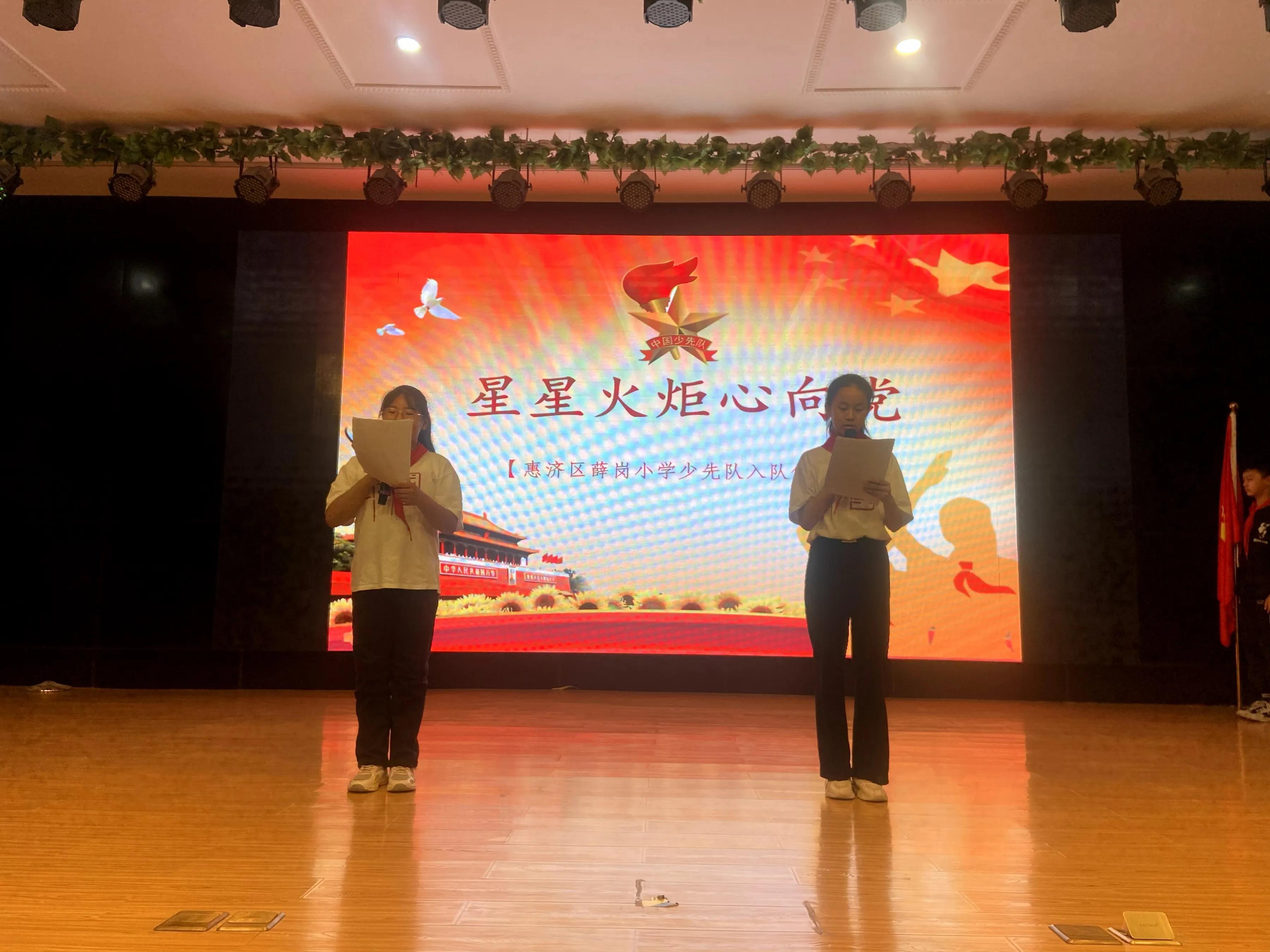 魏风路小学新队员入队仪式,红领巾心向党一年级入队仪式简报