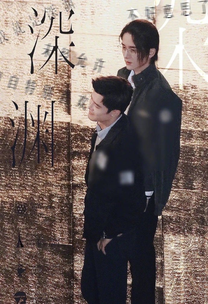 张新成陈哲远电视剧,张新成虞书欣白鹿檀健次