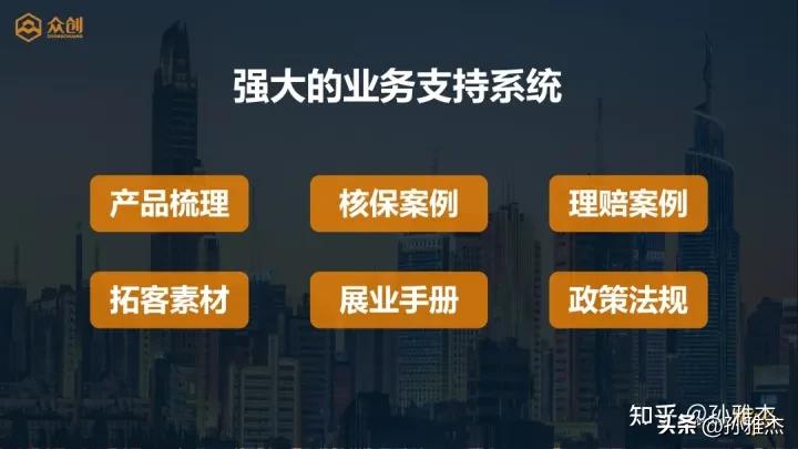 2024年保险经纪人还能做吗,怎样的人适合做保险经纪人