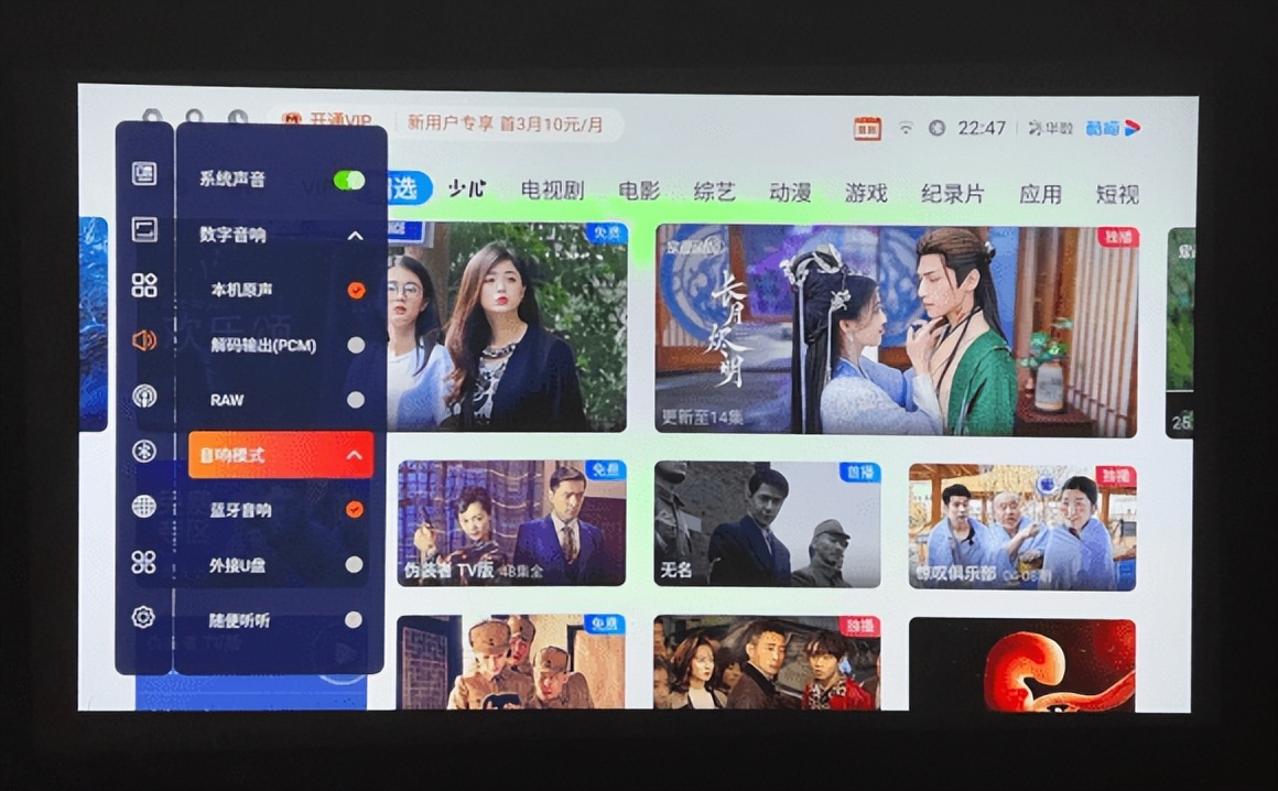 大眼橙x7dpro投影仪横评,大眼橙投影仪x7dpro测试