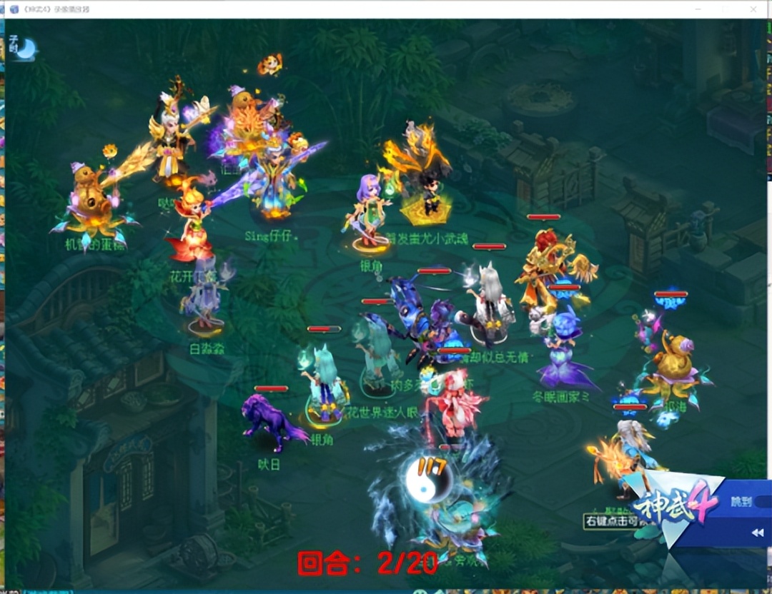 力五庄伤害,神武五庄能秒4吗