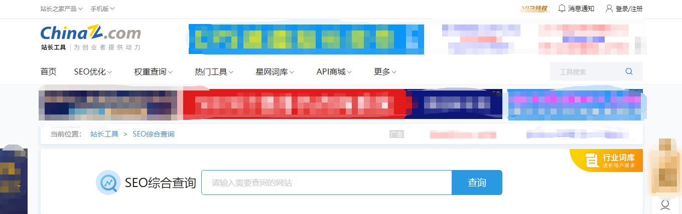 网站排名优化运营方案模板,职场小知识和平台