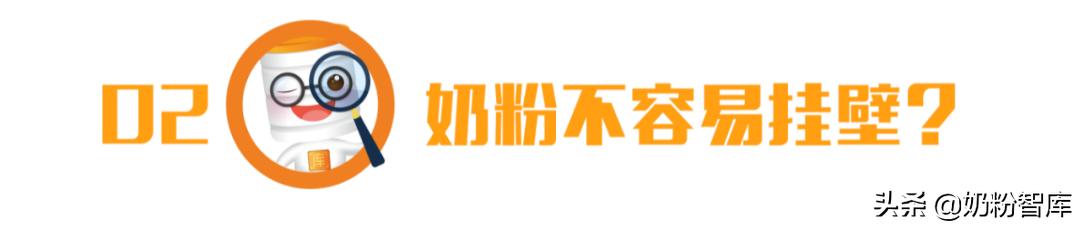 奶粉为什么有挂壁,奶粉为什么会挂壁有沫
