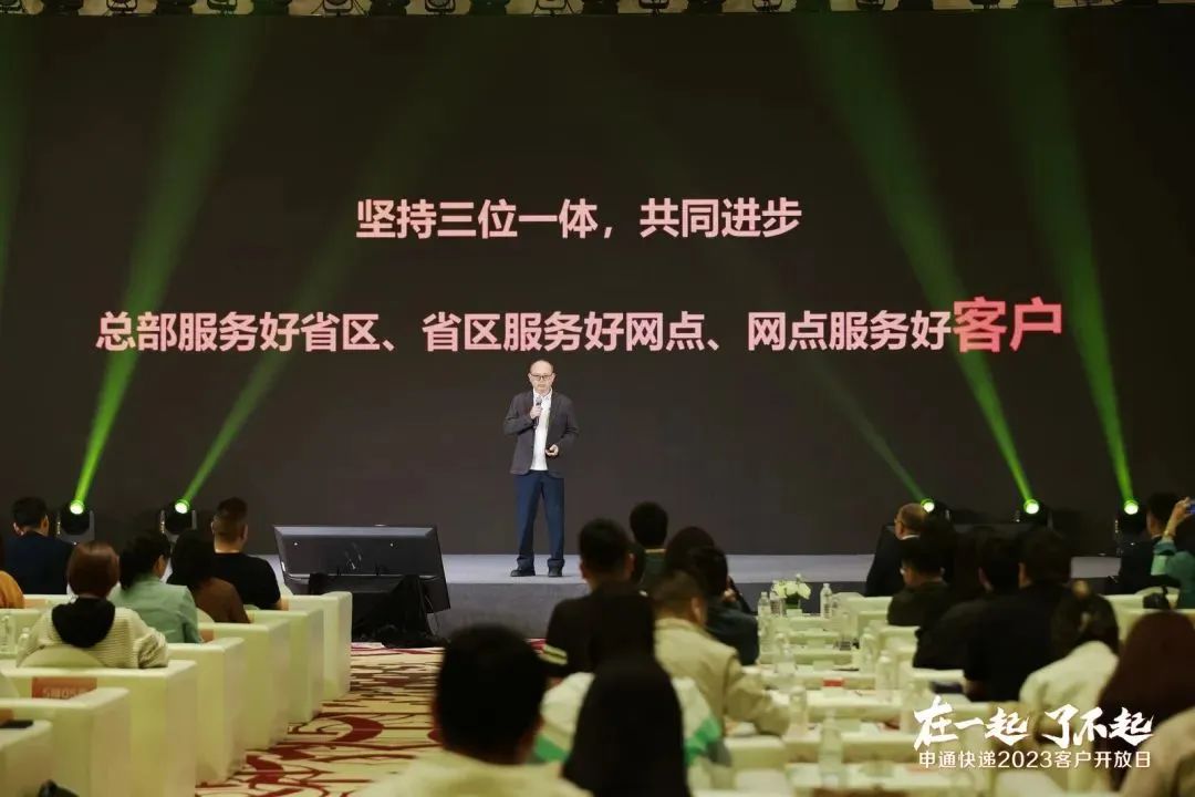 拒绝躺平的申通快递，逆袭的唯一途径是什么？