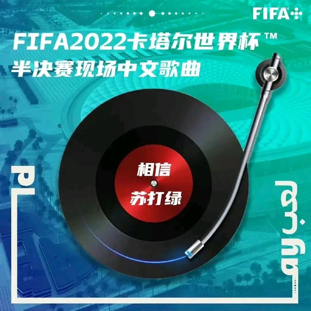 中国男足没进欧洲杯吗,中国男足未败亚洲对手