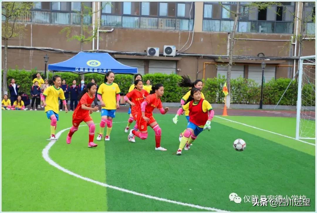 仪陇2019小学足球比赛,仪陇县宏德小学足球比赛