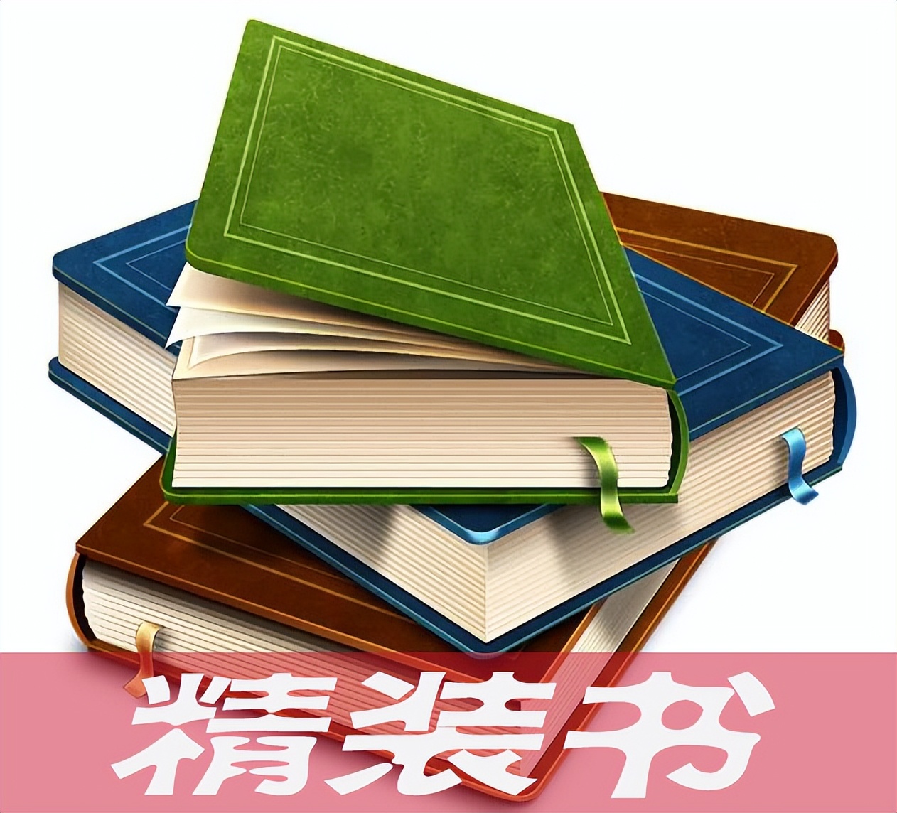 国际统一书号isbn由10个数字组成,国际isbn书号