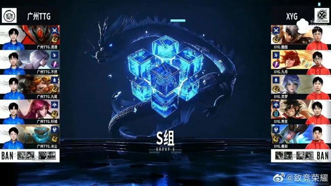 KPL春季赛XYG击败VG,kpl春季赛ttg对战xyg