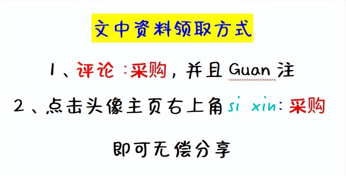 降低采购成本的常用方法议价杀价,采购成本控制与价格谈判
