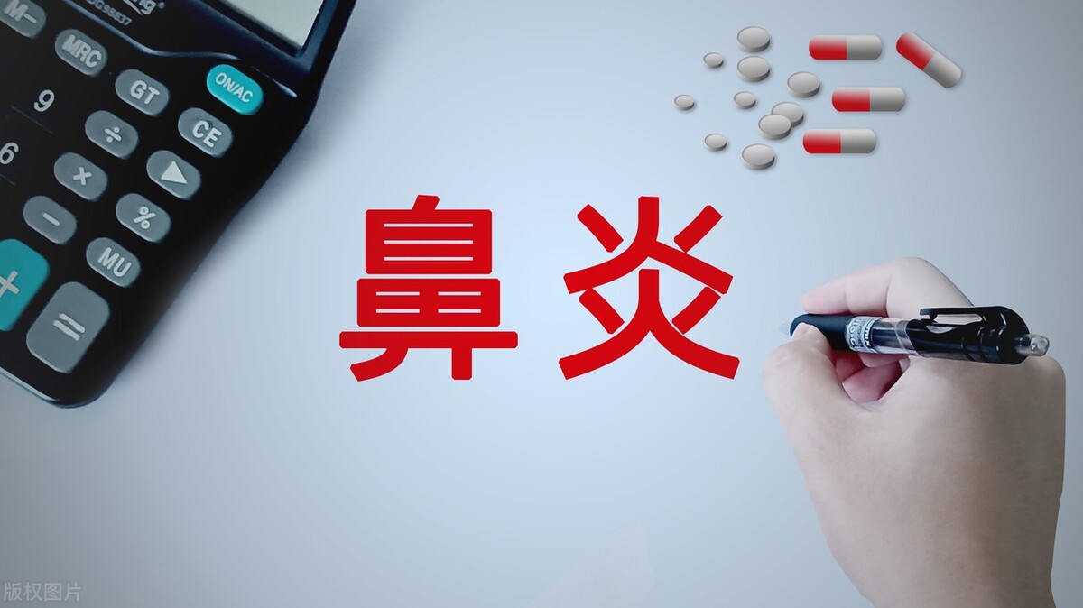 鼻炎总是打喷嚏鼻塞流鼻涕怎么办,鼻炎打喷嚏流鼻涕鼻塞用什么药