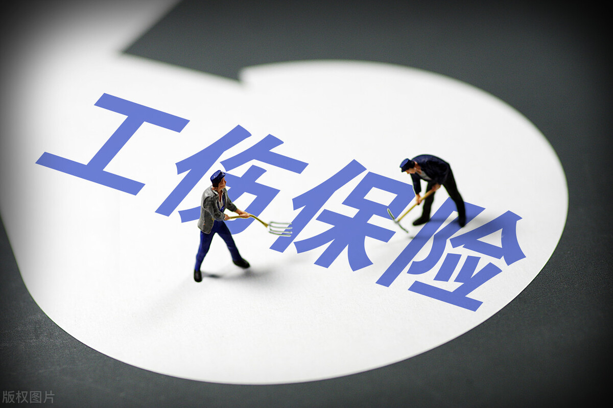 老板员工留意啦，工伤保险未能报销的费用怎么办？法院这样处理的