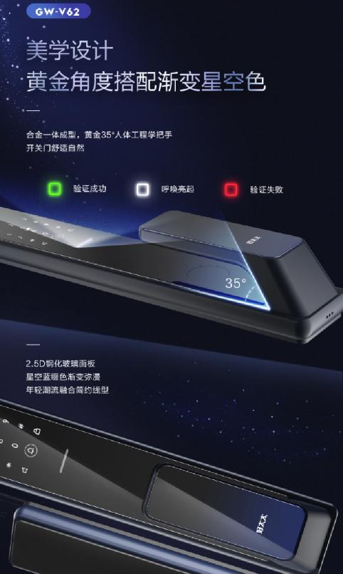 好太太和黑玫指纹锁哪个好,好太太指纹锁好还是欧派指纹锁好