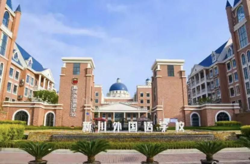 新都区引进优质教育资源,新都区和绵阳教育资源