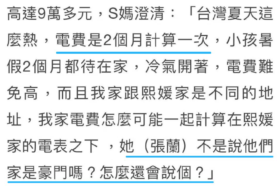 汪小菲与大s二审官司结局,大s汪小菲离婚疑云背后3点分析