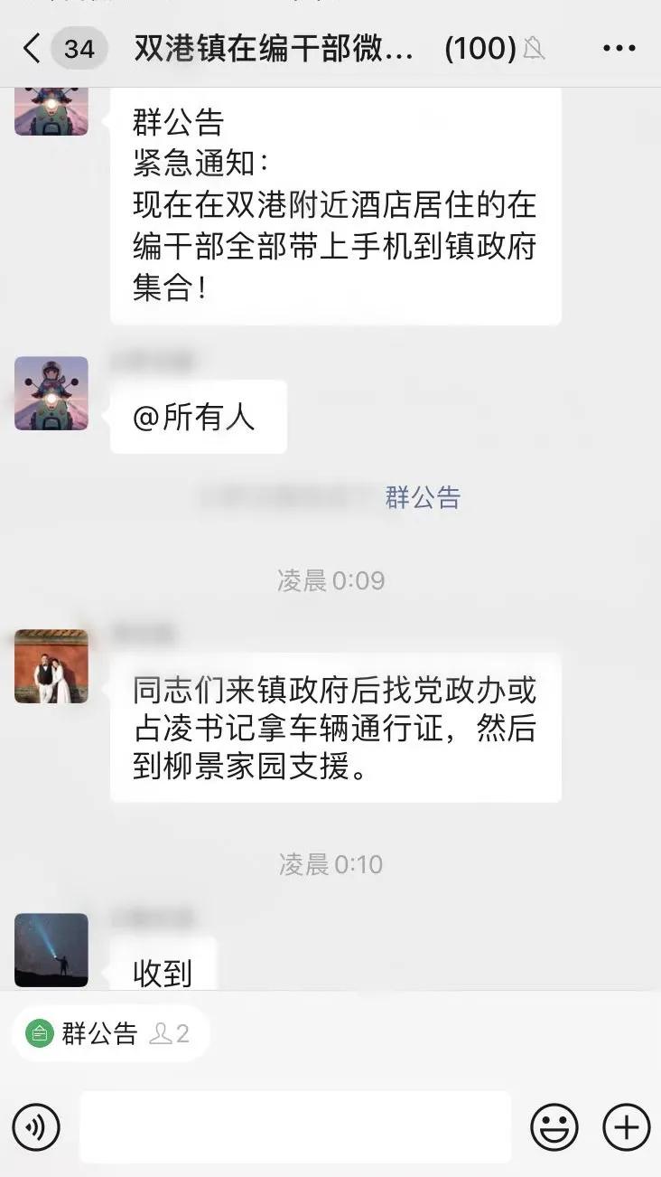 万众一心众志成城战必胜,众志成城坚决打赢病毒抗击战