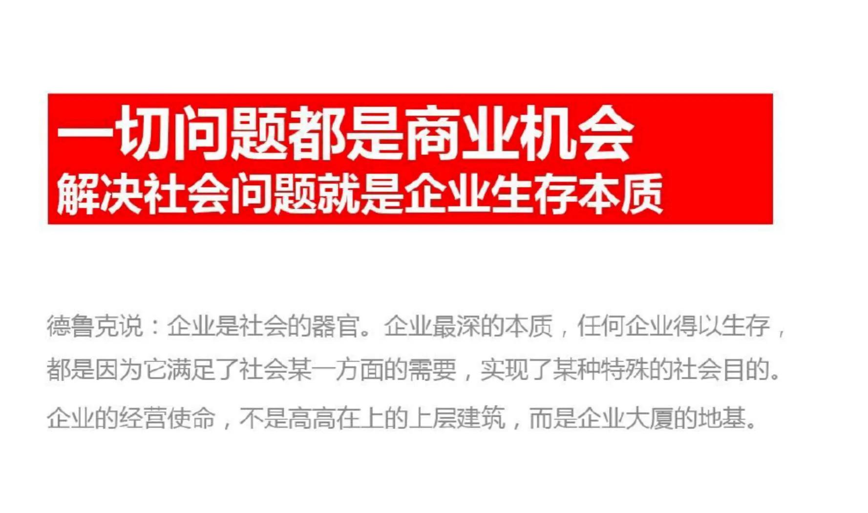 餐饮营销策略ppt,餐饮渠道营销策略参照pdf