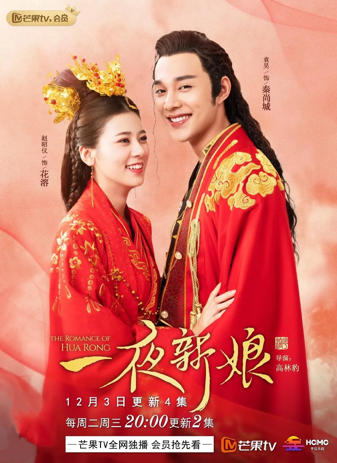 最新21个先婚后爱超甜的电视剧,5部先婚后爱甜宠电视剧