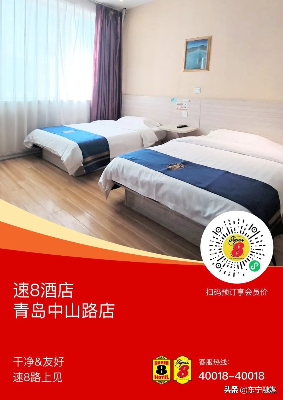 速8酒店是什么酒店,日本速8连锁酒店
