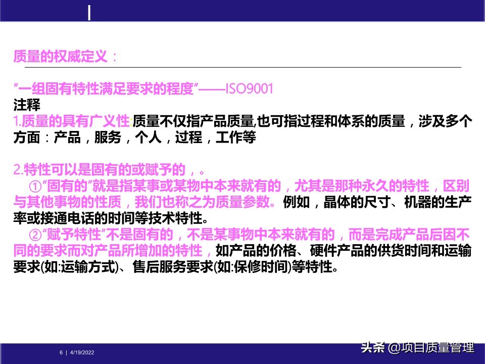pm如何提升项目管理能力,工程项目管理的pm模式