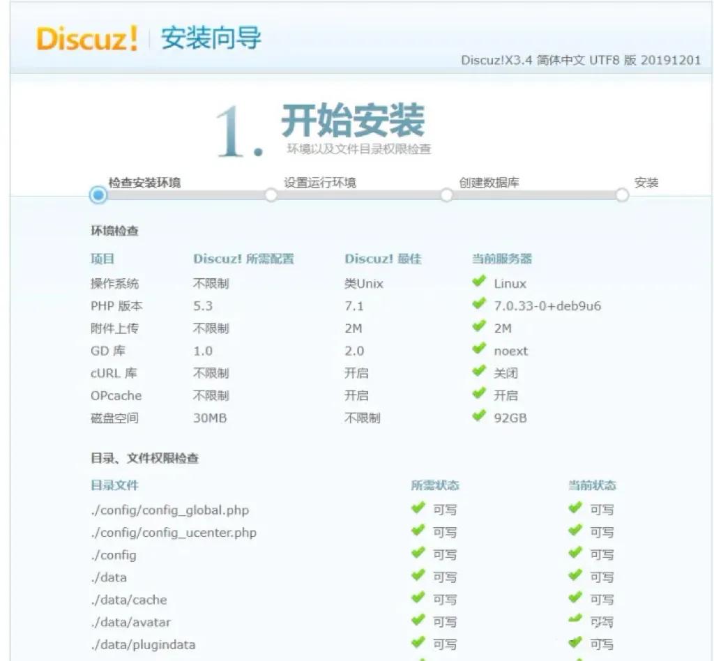 小白爱闹腾,小白爱折腾