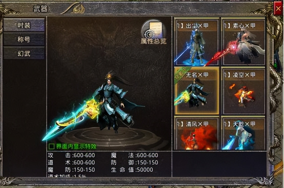 大侠传奇攻速版攻略,大侠传奇职业装备爆率