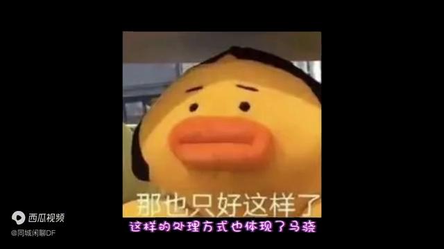 马骁：无法满足下属的加薪要求怎么办？