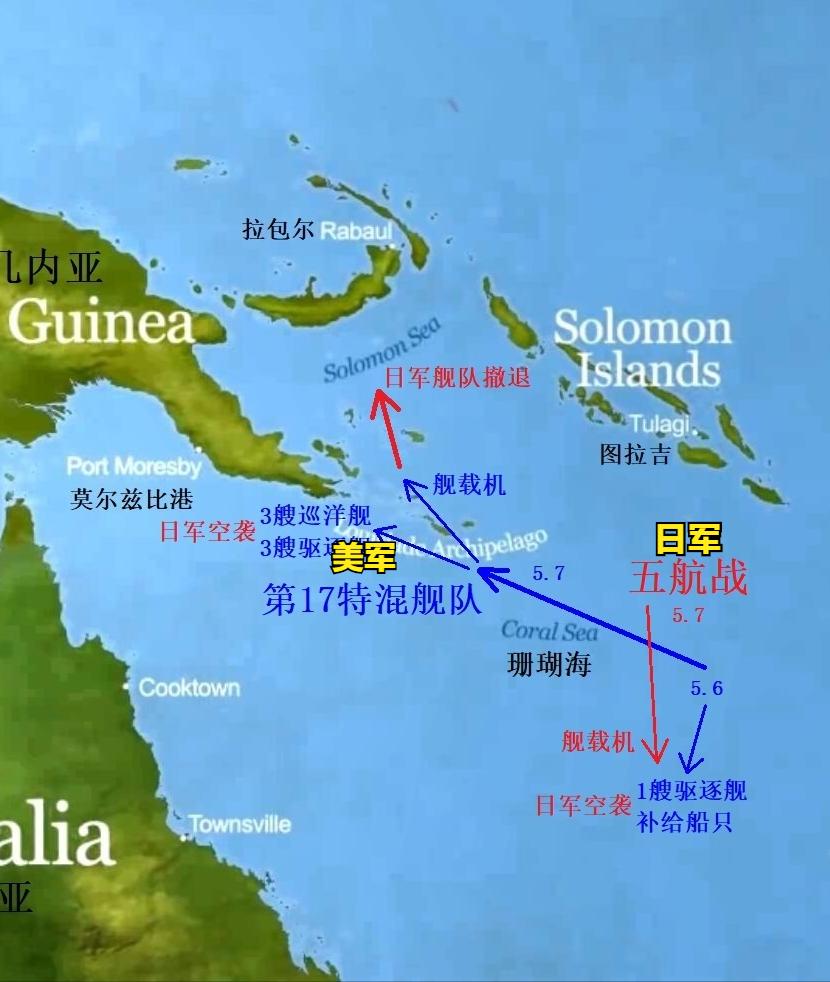 详解人类海战史上的首次航母大对决——美日乌龙不断的珊瑚海海战