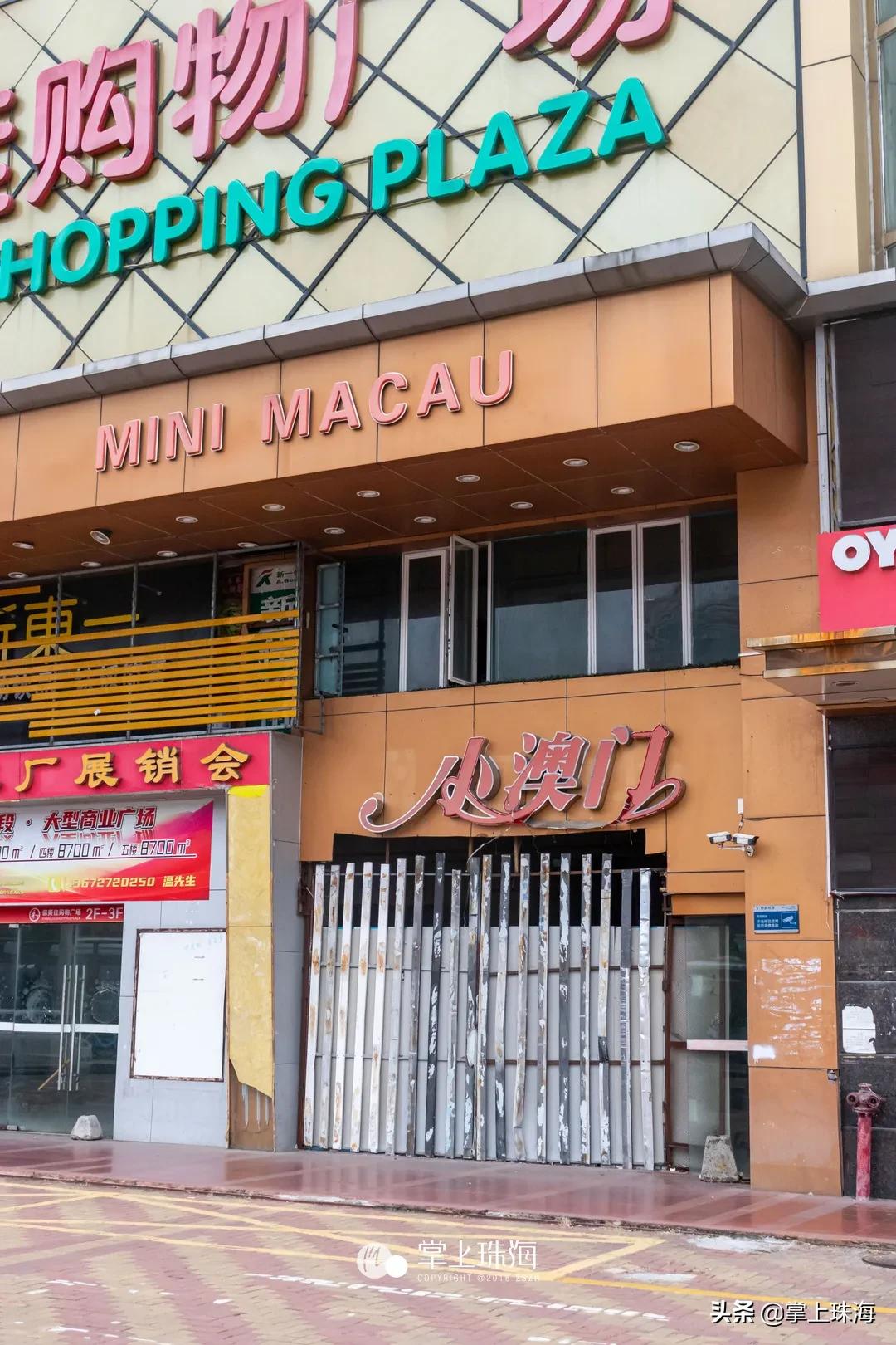 珠海原本的模样,珠海有什么即将消失的东西