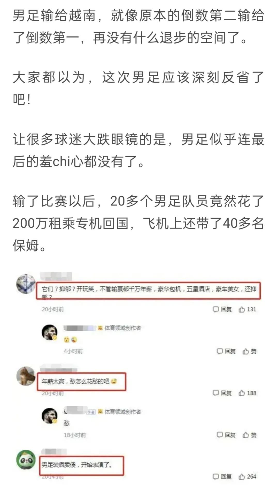 如果有一天,希望我们的国足能重现2002年的荣光