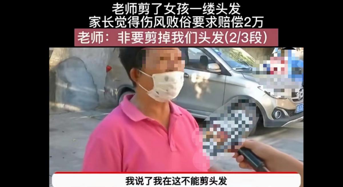 起泡胶被家长扔了,起泡胶粘头发上了的视频