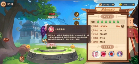 棒棒三国礼包码大全,棒棒三国最强阵容