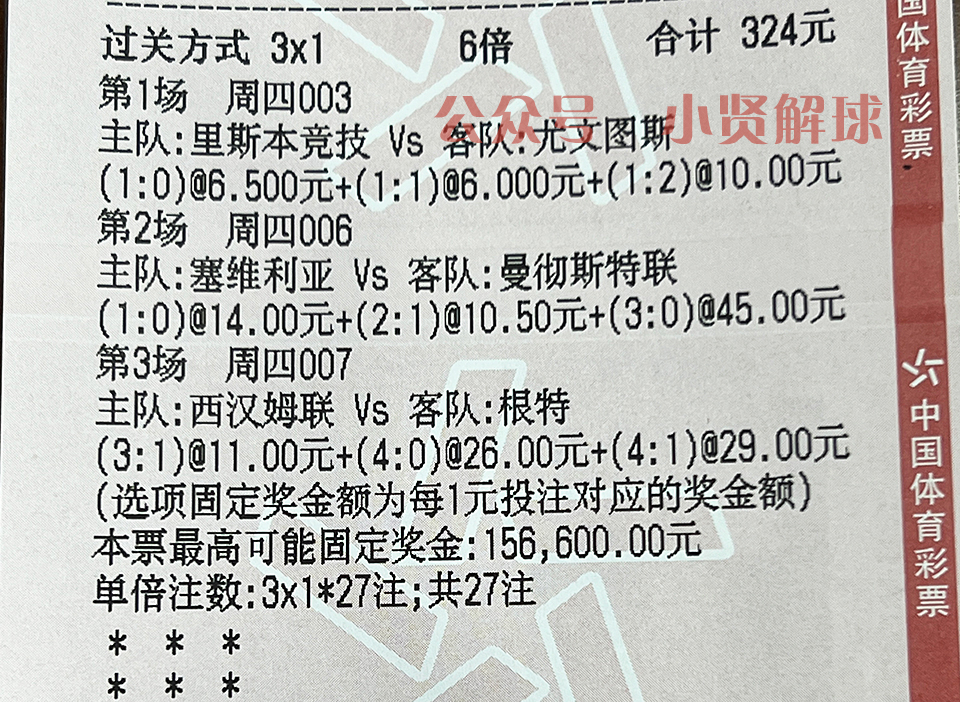 竞彩汉堡德乙,德乙足球分析汉堡vs雷根斯堡